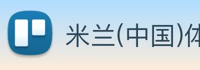 米兰(中国)体育官方网站 - AC Milan Logo